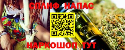 spice Азнакаево