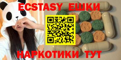 гашик Балаково