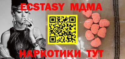 кокаин перу Балашиха