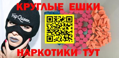 МДМА Балахна
