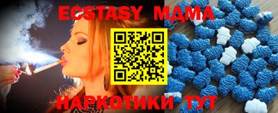 спайс Ипатово