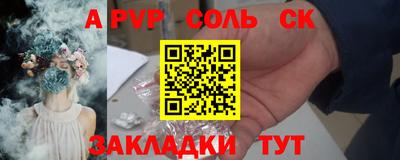 гашик Балаково