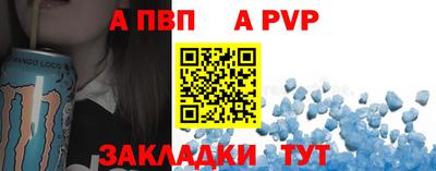 гашик Балаково