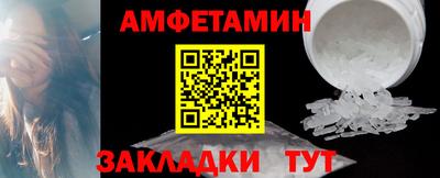 гашик Балаково