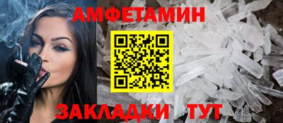 spice Азнакаево