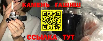 гашик Балаково
