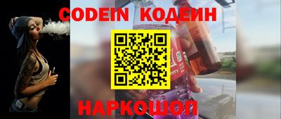 гашик Балаково