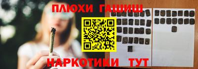 мефедрон мука Абинск