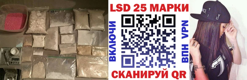 Лсд 25 экстази ecstasy  Донской 