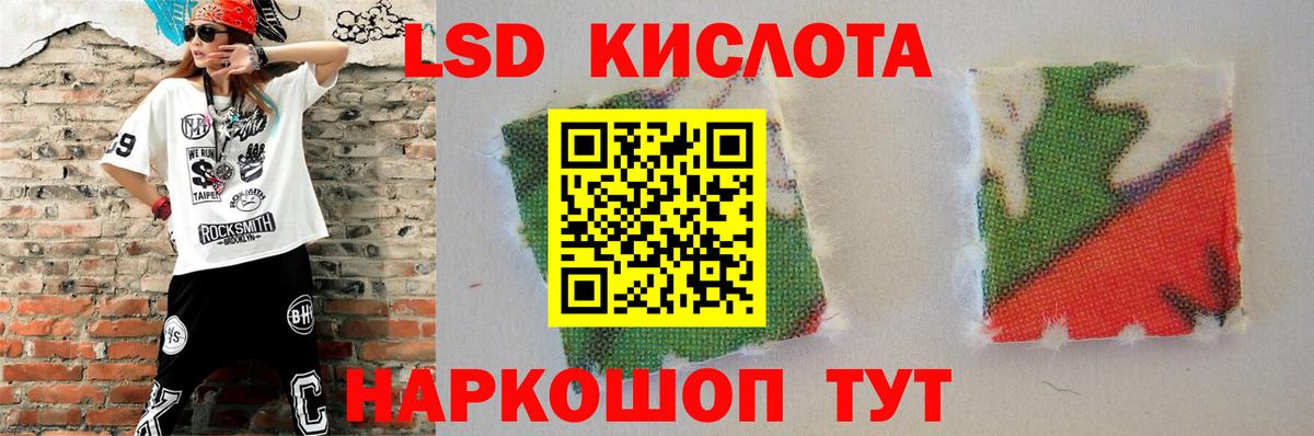 Лсд 25 экстази ecstasy  Вход с VPN  ссылка на мегу tor  Донской 