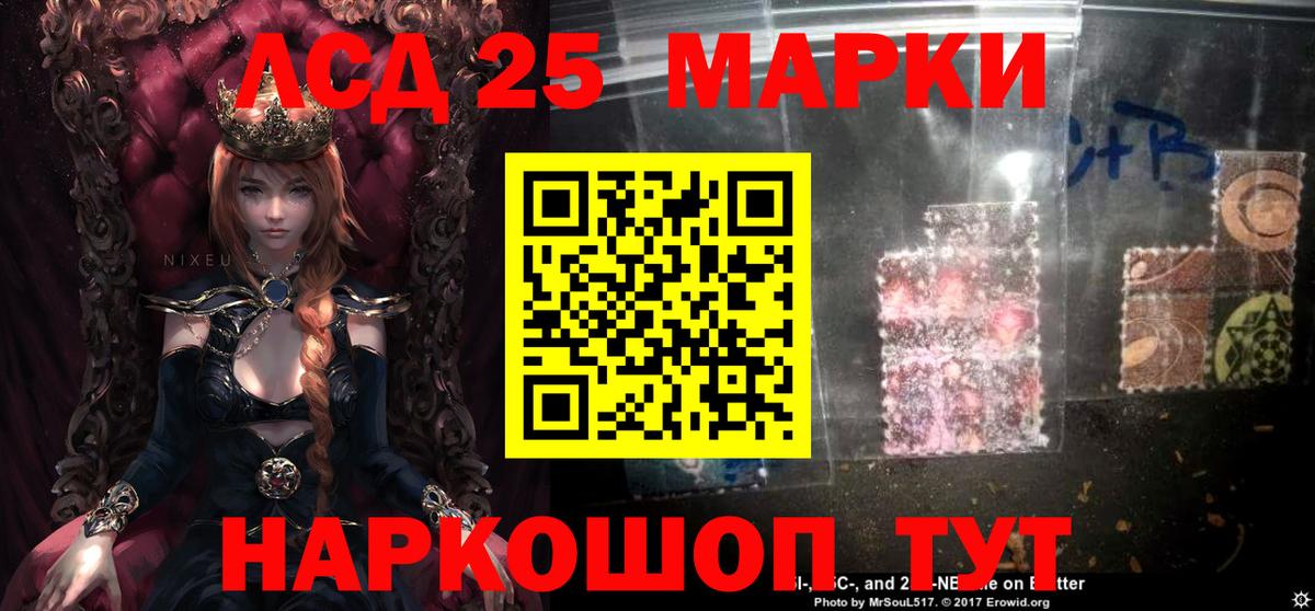 Лсд 25 экстази ecstasy Донской