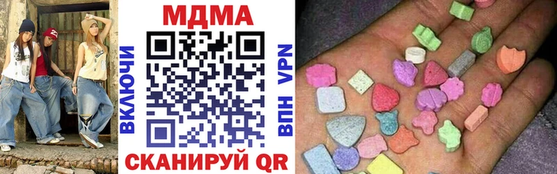 МДМА кристаллы  Донской 