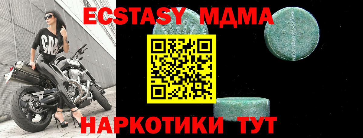 МДМА VHQ Донской