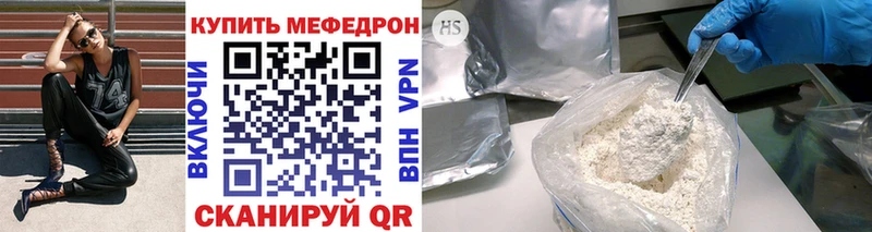 МЕФ кристаллы Донской