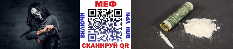 Меф мяу мяу  купить  сайты  Донской 