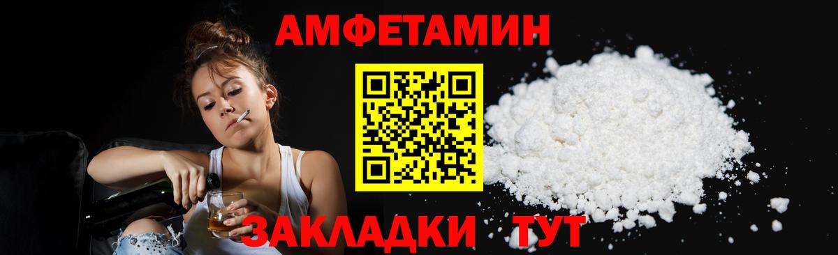 Метамфетамин  Донской  Первитин витя  Первитин витя 