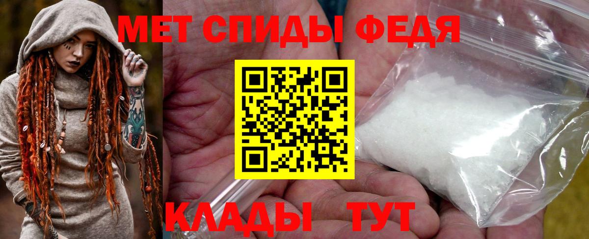 Первитин пудра Донской