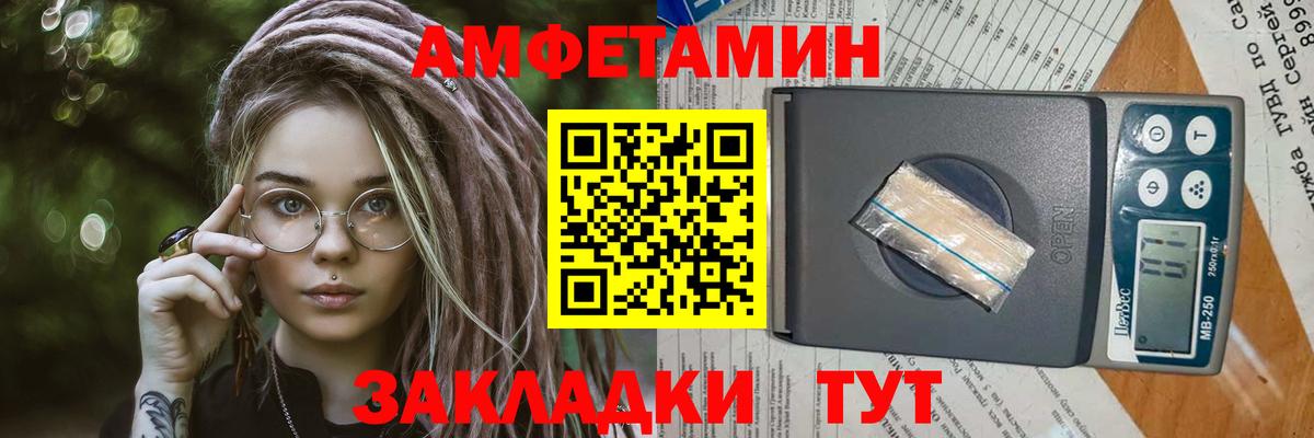 Донской  МЕТАМФЕТАМИН кристалл  Первитин  Вход с VPN  МЕТАМФЕТАМИН кристалл 