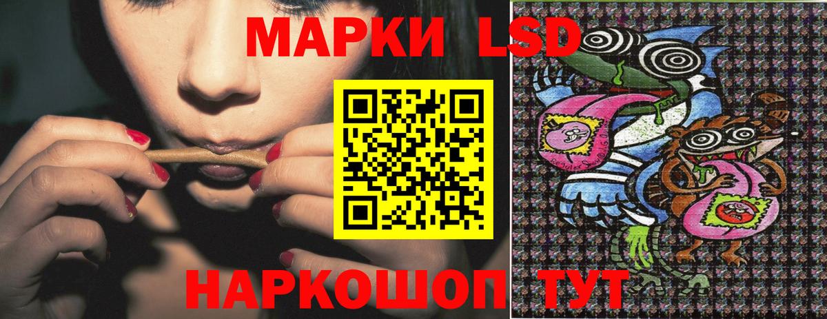 Марки 25I-NBOMe 1,8мг Донской