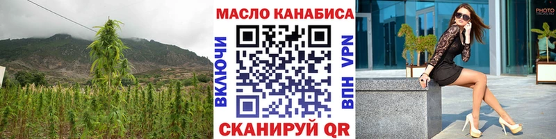 закладки  KRAKEN как зайти  Дистиллят ТГК гашишное масло  Донской 